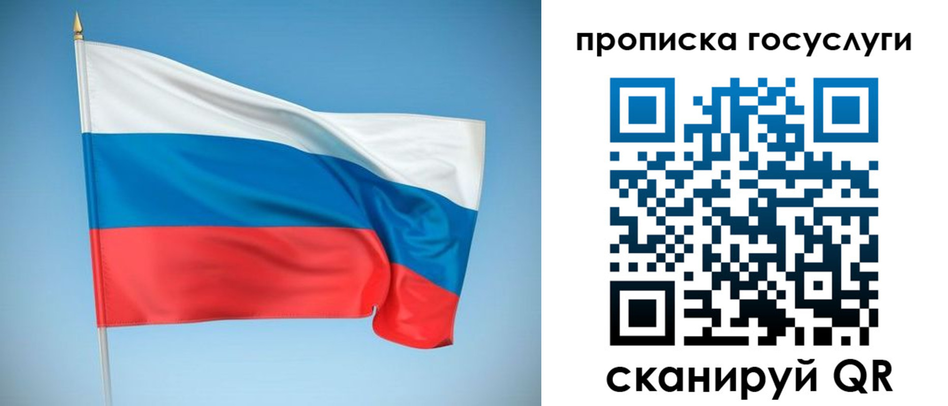 регистрация для школы в Пересвете
