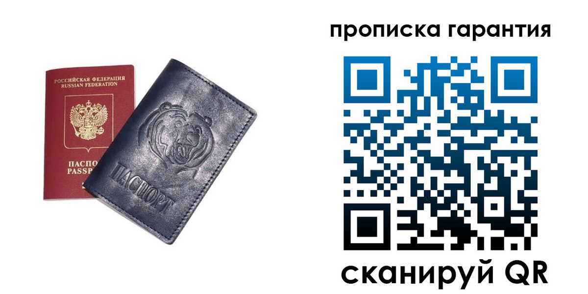 форма 3 в Пересвете