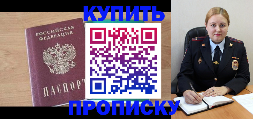 регистрация для школы в Пересвете